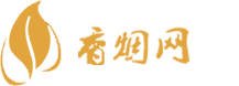 缅北免税香烟批发价格